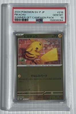 Sale 28417272