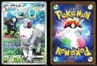 Sale 26660178