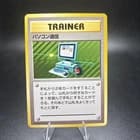 Sale 26422056