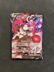 Sale 25560704