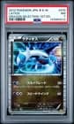 Sale 27072372