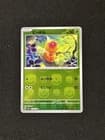 Sale 26701772