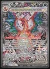 Sale 28137073
