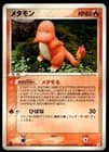 Sale 26440129