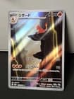 Sale 27021751