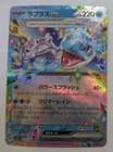 Sale 26521965