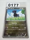 Sale 27511253