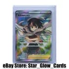 Sale 27310795
