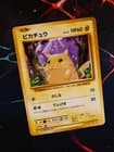 Sale 27640581