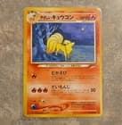 Sale 27570072