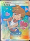 Sale 27011611