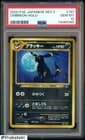 Sale 28071567