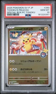 Sale 28461831