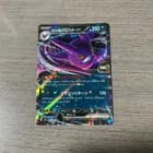 Sale 27010837