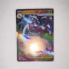 Sale 27943703