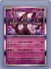 Sale 27713943