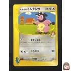Sale 27485024