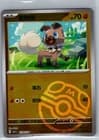 Sale 27868046
