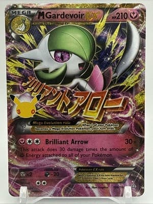 Sale 28809000
