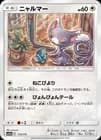 Sale 27870217