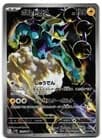 Sale 28150047