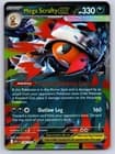 Sale 28116010