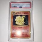 Sale 26701567