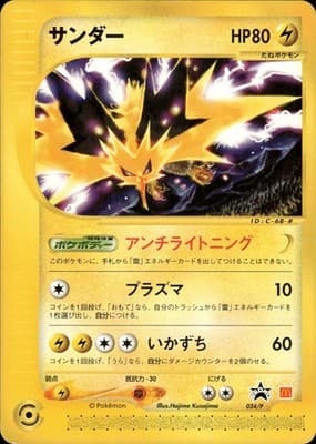 Sale 28357306