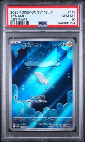 Sale 27390121