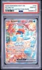 Sale 27800693