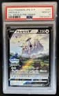 Sale 28021577