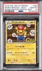 Sale 27070012