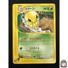 Sale 27950227