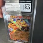 Sale 26332660