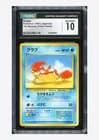 Sale 28104294