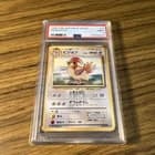 Sale 26414031