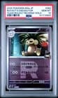 Sale 26801199