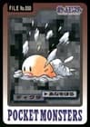 Sale 26979431