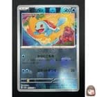 Sale 27077265