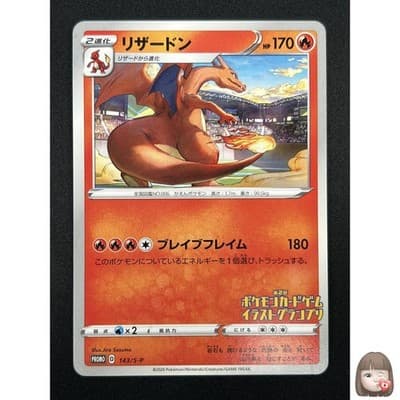 Sale 28411317
