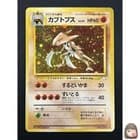 Sale 26806392