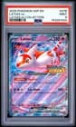 Sale 27141991