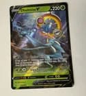 Sale 26535098