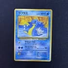 Sale 28141224