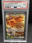 Sale 25910051