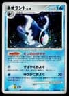 Sale 27946005