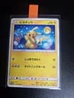 Sale 27175709