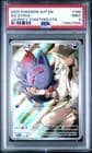 Sale 28057024