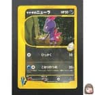 Sale 28008320