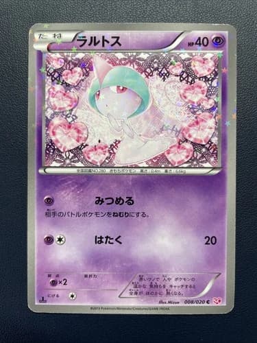 Sale 27092073